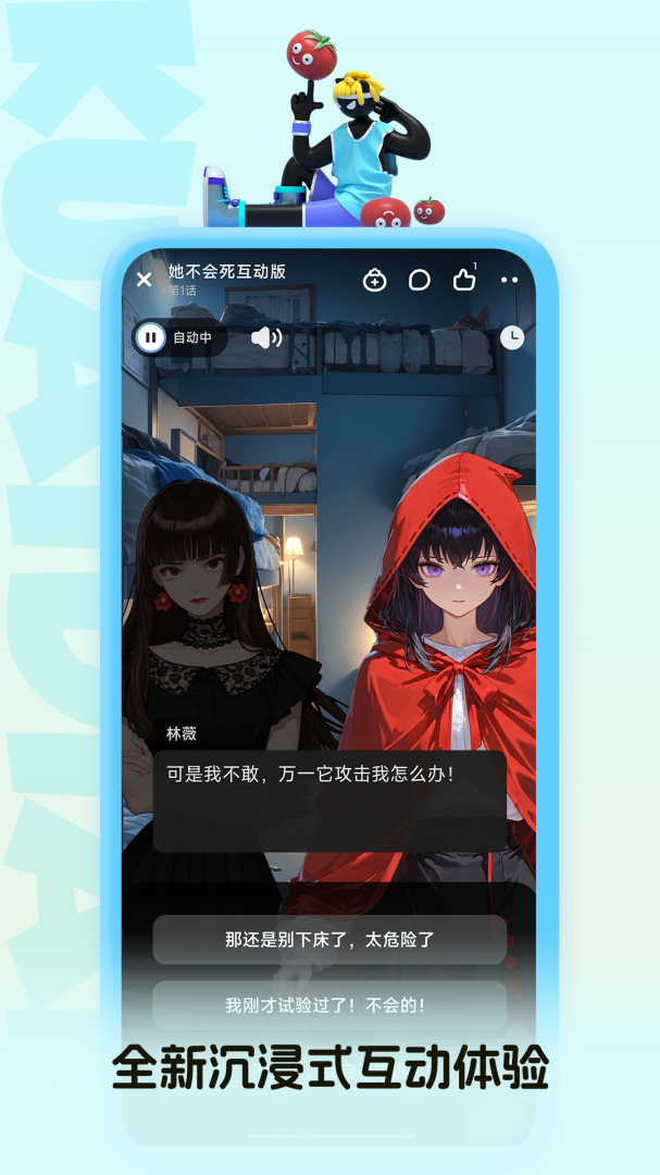快点阅读2022
