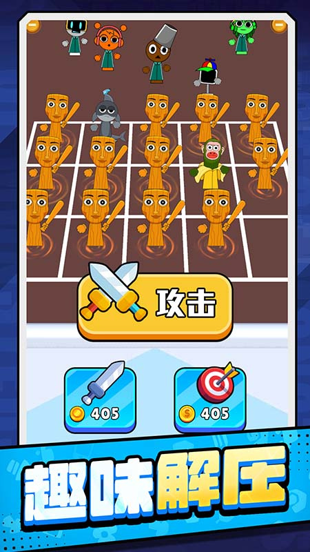 火柴人传奇