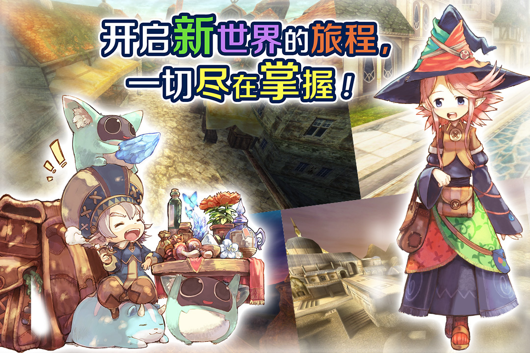 托拉姆物语b服
