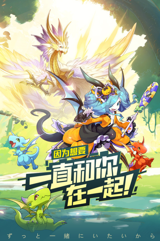 口袋觉醒应用宝版