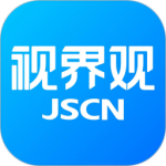 视界观