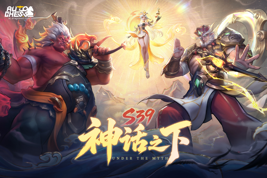 多多自走棋百度版