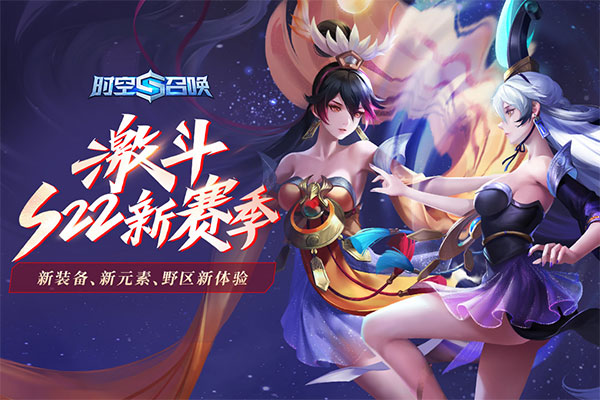 时空召唤低配版