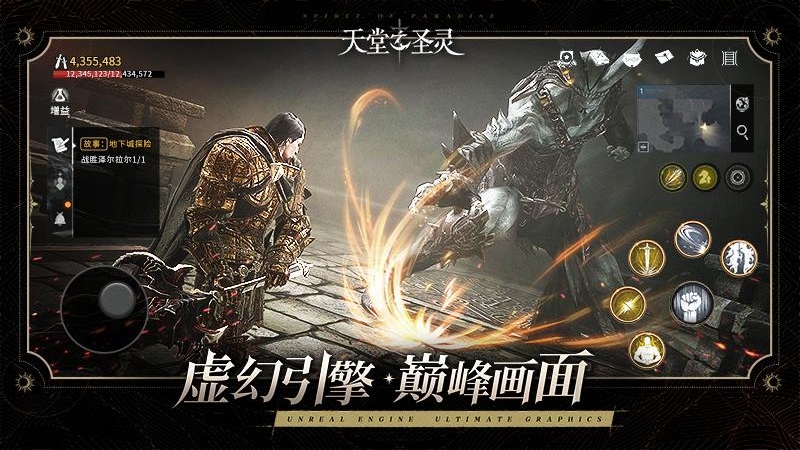 天堂之圣灵（鬼刀超爆万亿金）