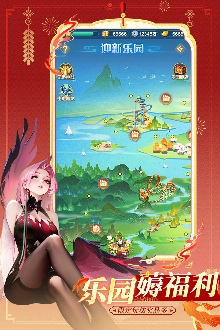 道友请留步混服