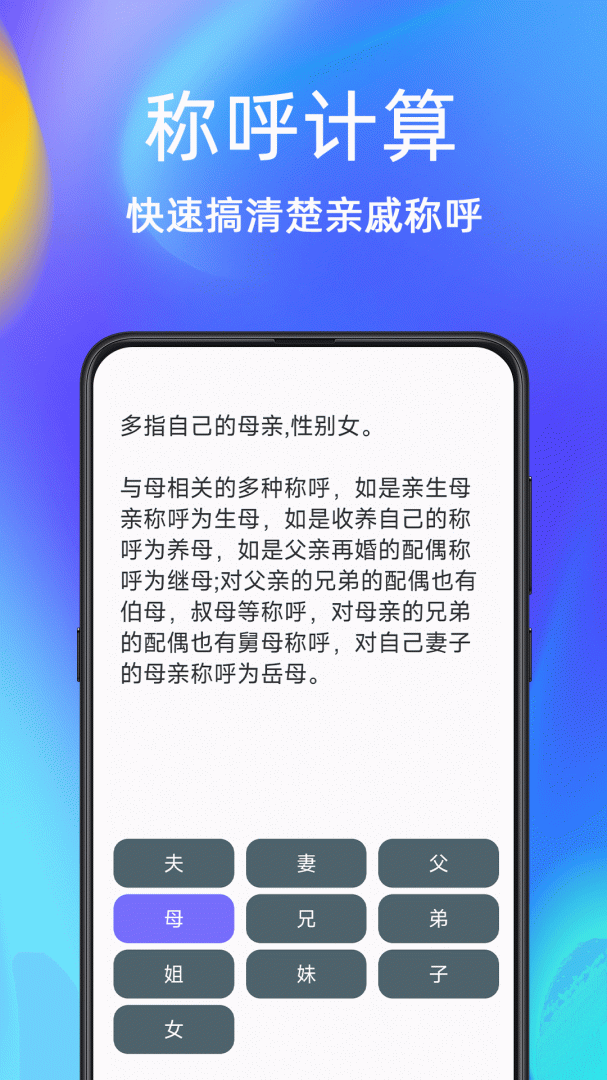 手机文件恢复