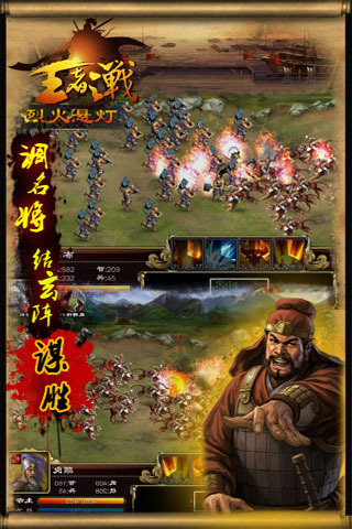 王者之战-天天领充狂爆