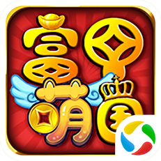 富甲萌国（三国争霸0.1折）