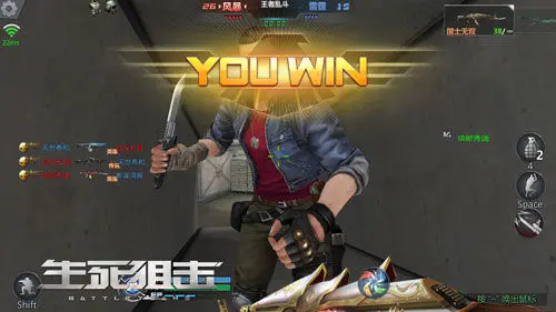 生死狙击百度版