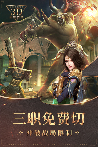 烈焰皇城（免费送顶赞）