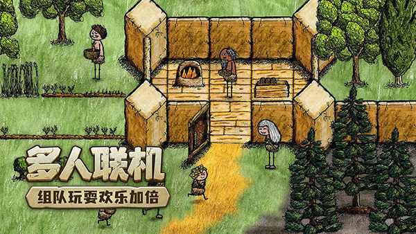 希望之村（附合成表）