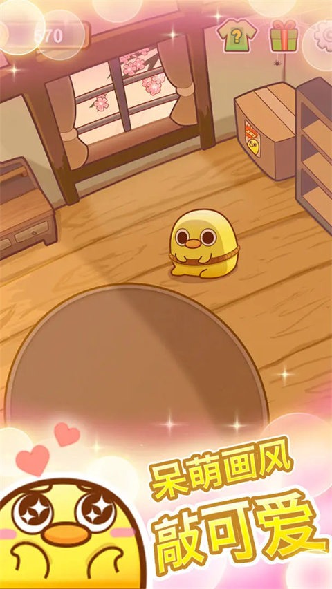 我一点都不可口正式版