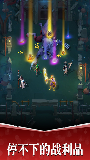 魔法军团最新版