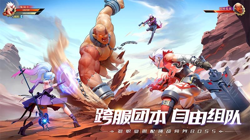 神陵武装(臻品交易)