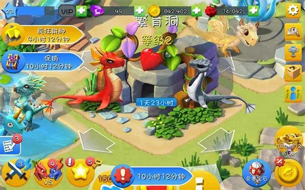 萌龙大乱斗(Q萌龙宝乱斗)