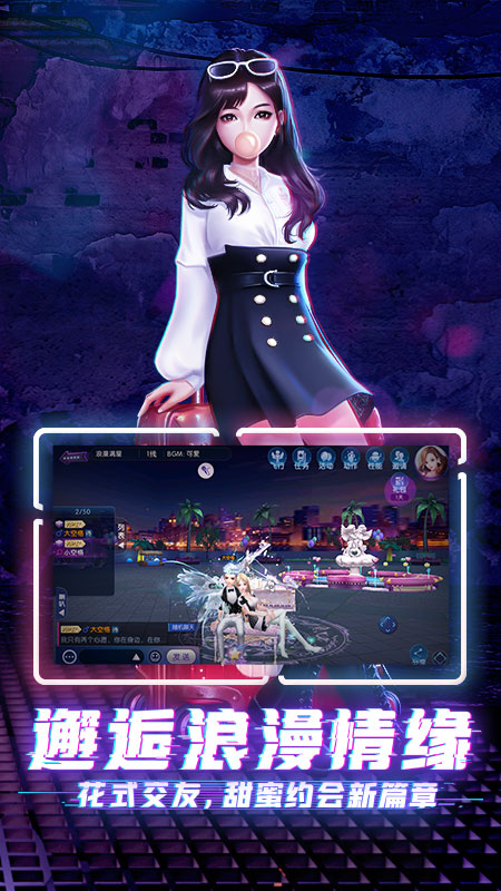 劲舞时代共存版