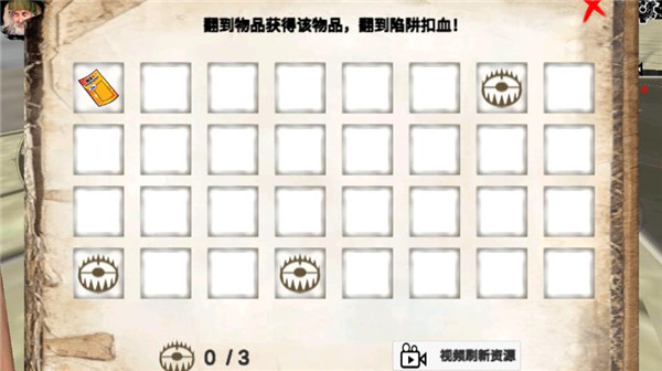 乞丐模拟器(附作弊码)