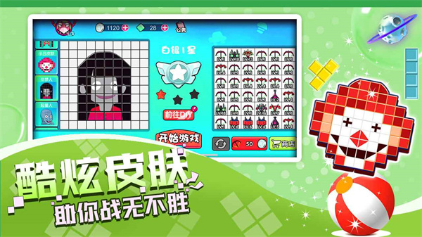 方块吞噬进化最新版