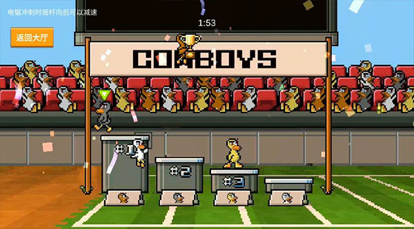 怪鸭乱斗测试版