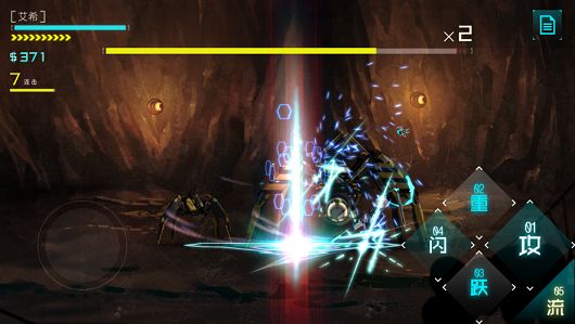 艾希无限金币无限生命