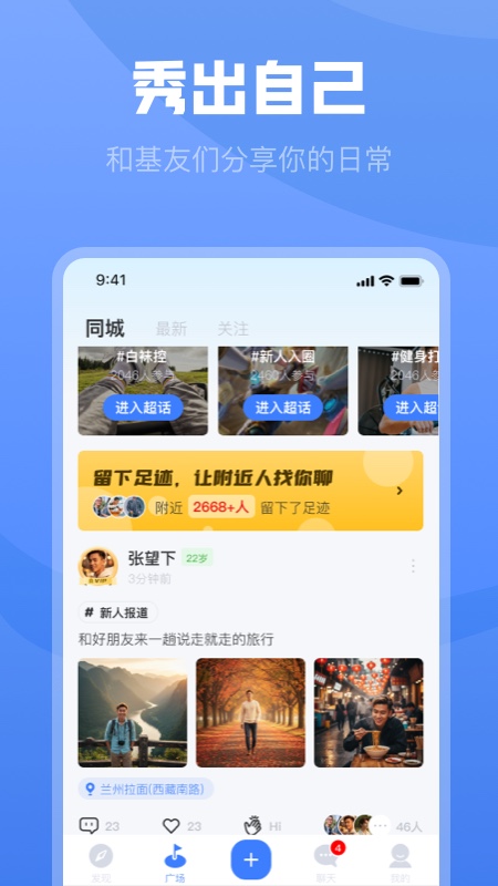白袜