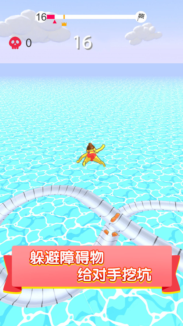 水上乐园大作战外国人版