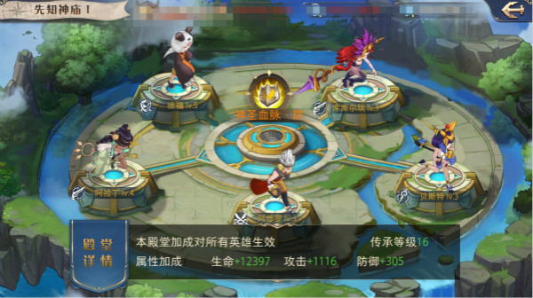 黎明航线九游版