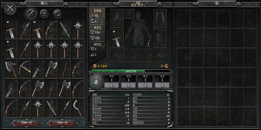 阿尼玛灵魂内置修改器版