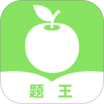 题王