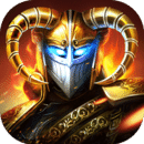 王权的战争-送满V返钻