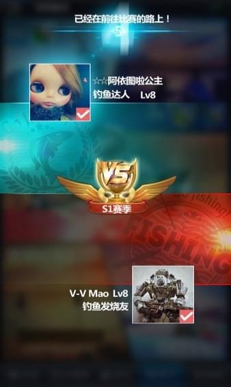 钓鱼王者九游版