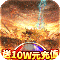 龙城秘境移动版