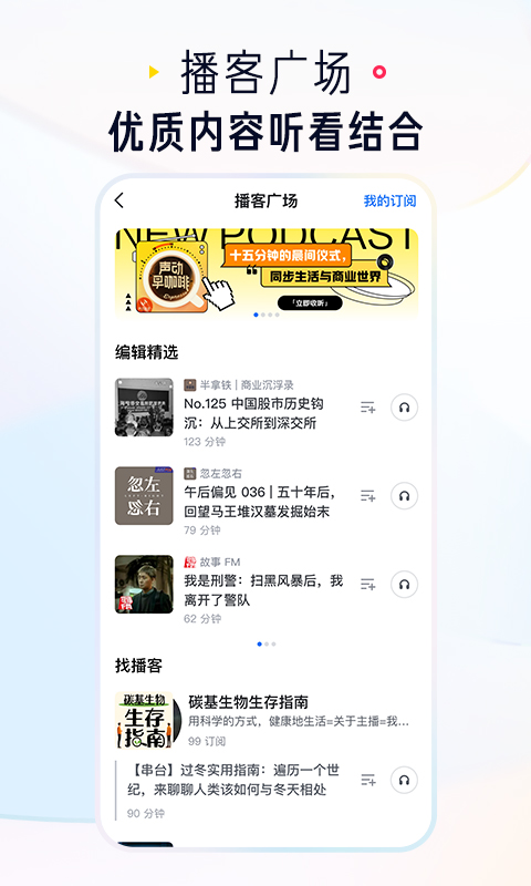知乎app