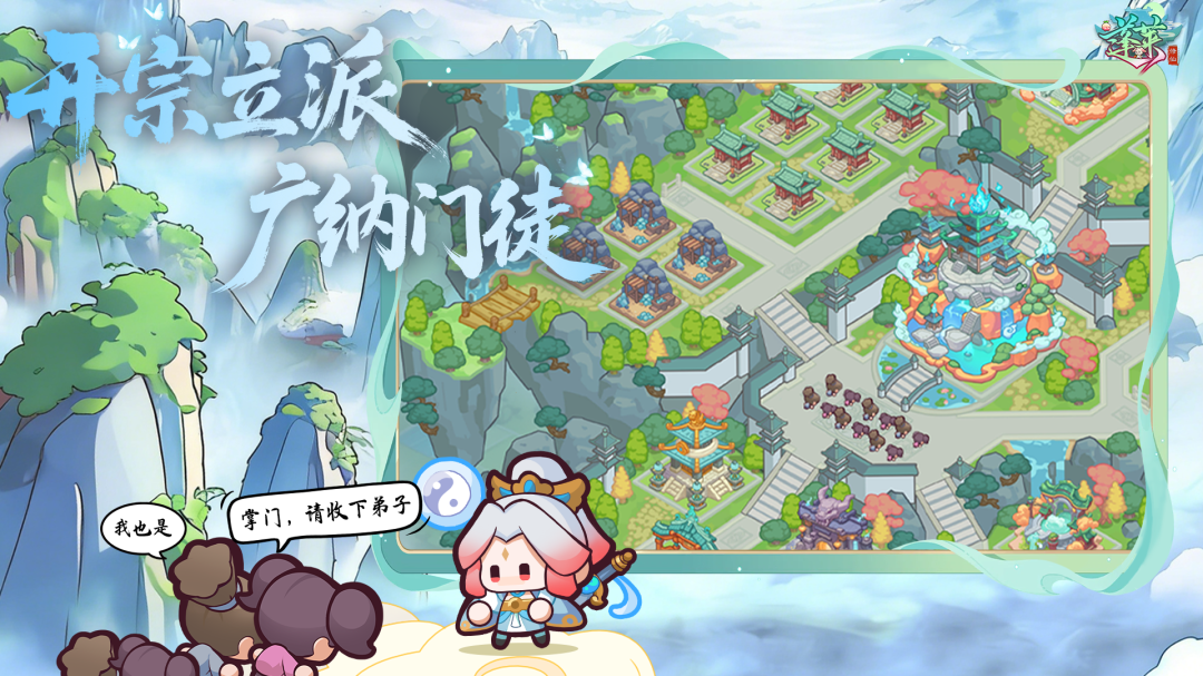 蓬莱BT果盘版