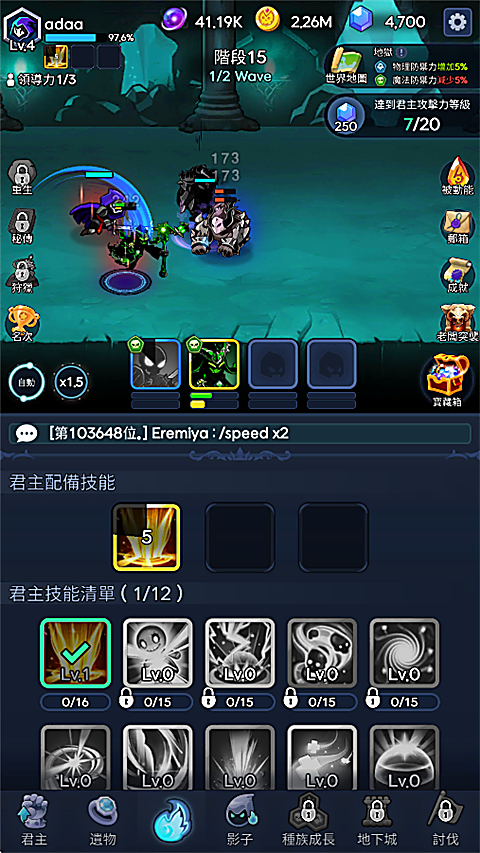 暗影骑士(Shadow Knights)