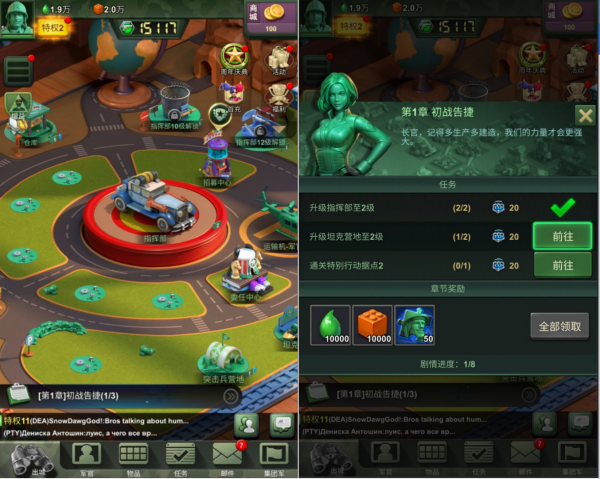 兵人大战手游官方正版