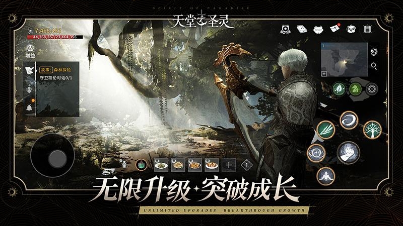 天堂之圣灵（鬼刀超爆万亿金）