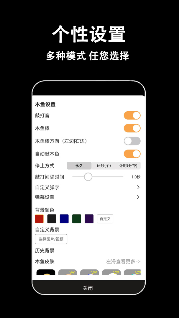 指尖木鱼