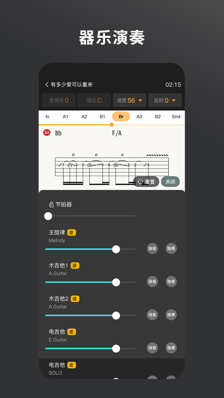 板凳音乐