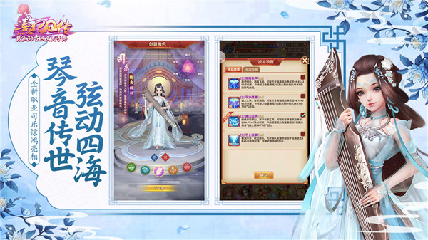 熹妃Q传(背饰相濡以沫)