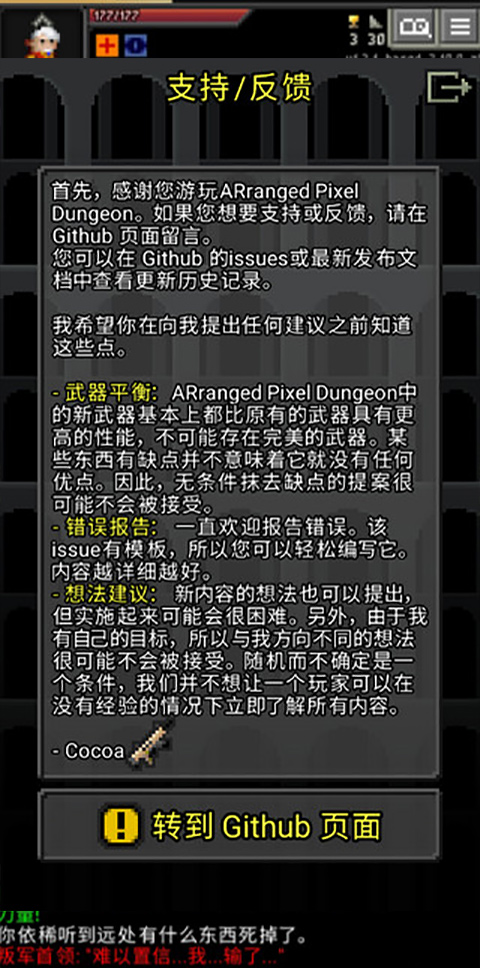 枪火地牢(合成表)