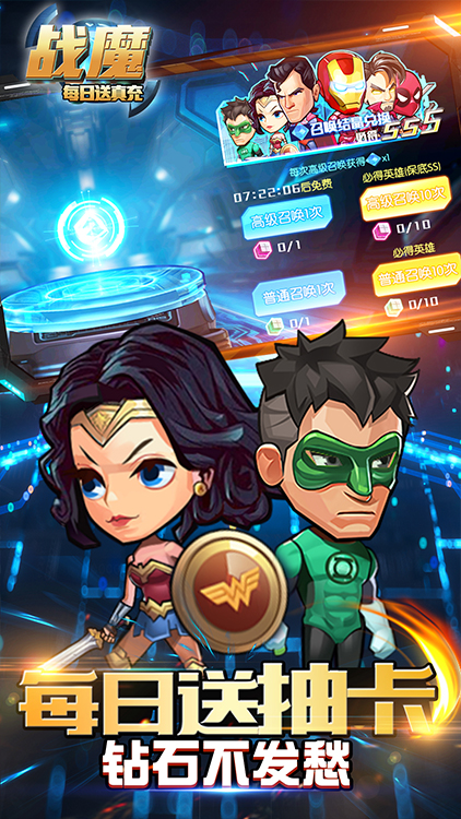 战魔（地下城0.1折送神宠）