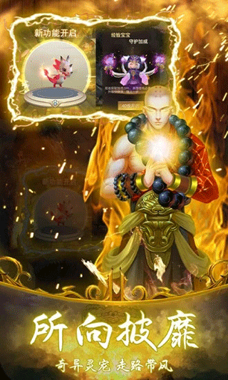 笑傲天龙（送顶赞爆满V）