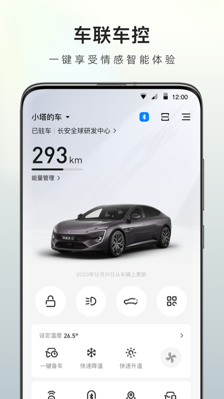 阿维塔