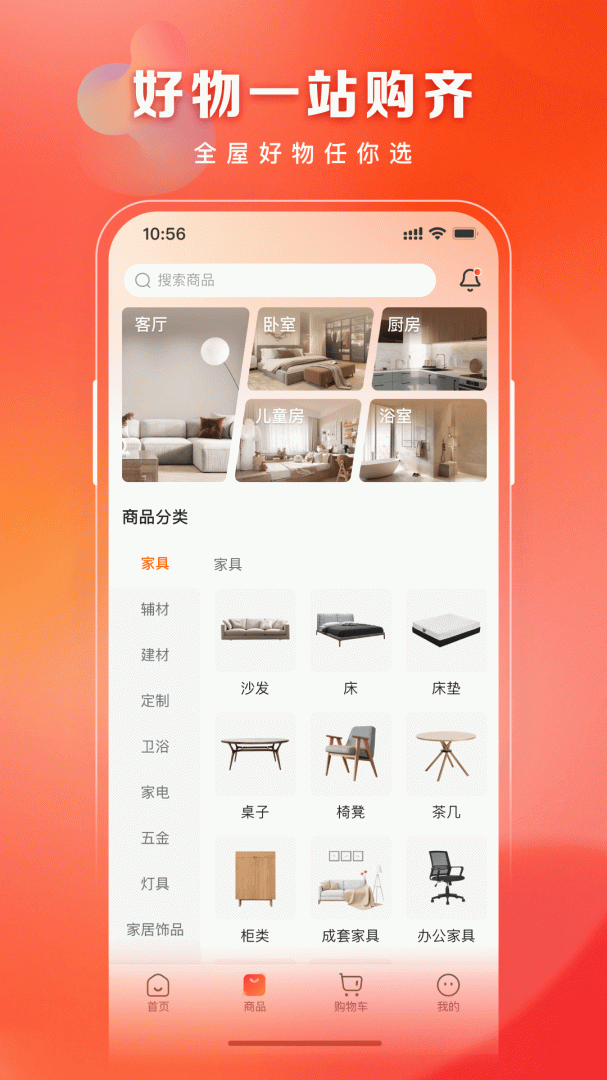 洞窝
