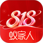 蚁家人