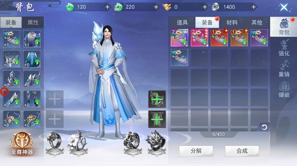 云海寻仙记九游版