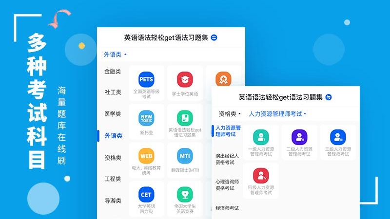 策未来