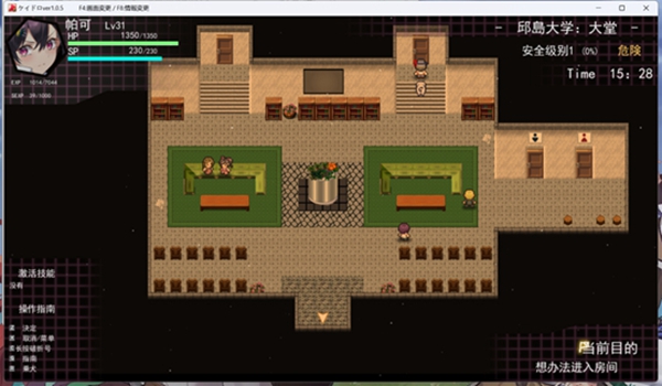 《女警小岛》图文流程通关攻略分享