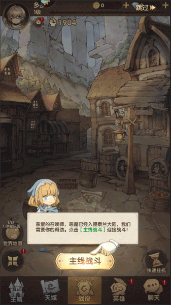 异世代光与魔法九游版